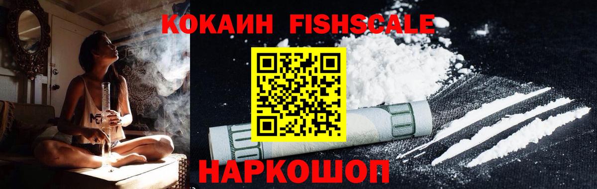 COCAIN Перу Санкт-Петербург