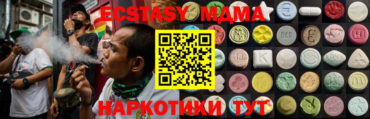 Экстази Дубай Санкт-Петербург