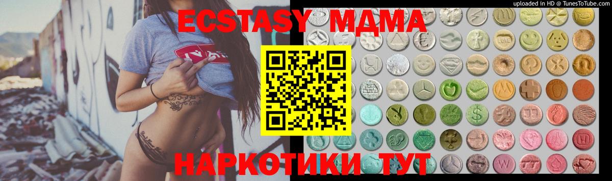 МЕФ   ГАШИШ  Кокаин  Вход с VPN  МАРИХУАНА  МЕФ  Санкт-Петербург  Купить наркотик 