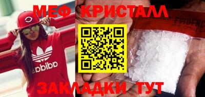 2c-b Будённовск