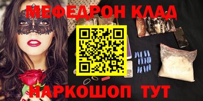 амф Бугуруслан