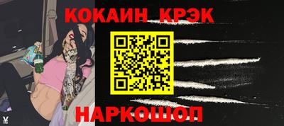 2c-b Будённовск