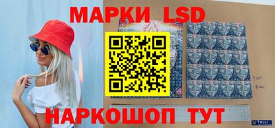 кристаллы Бузулук