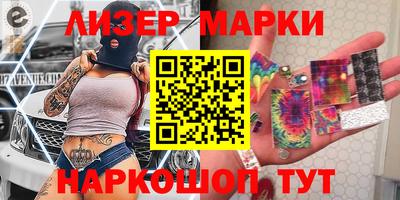 кристаллы Бузулук
