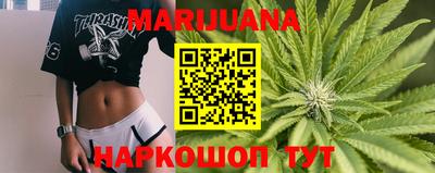 кристаллы Бузулук
