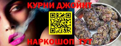 кристаллы Бузулук