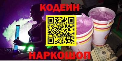 кристаллы Бузулук
