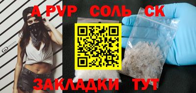кристаллы Бузулук