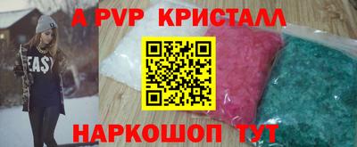 амф Бугуруслан