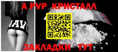 амф Бугуруслан
