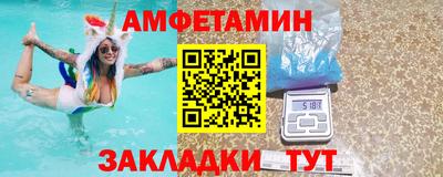 2c-b Будённовск