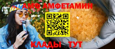 амф Бугуруслан