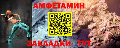 амф Бугуруслан