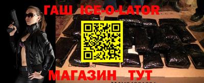 кристаллы Бузулук