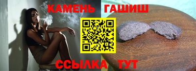 кристаллы Бузулук