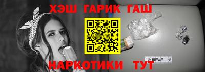 кристаллы Бузулук