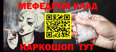амф Бугуруслан