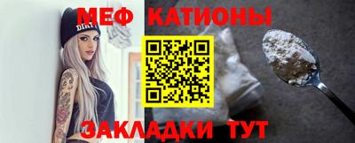 кристаллы Бузулук