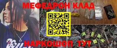 круглые Северобайкальск