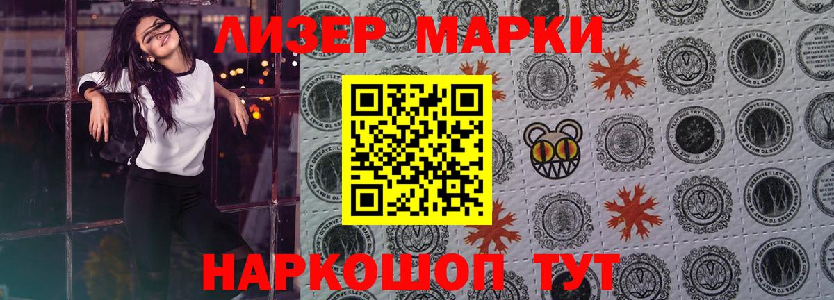 LSD-25 экстази ecstasy  Вход с VPN  LSD-25 экстази ecstasy  Санкт-Петербург 
