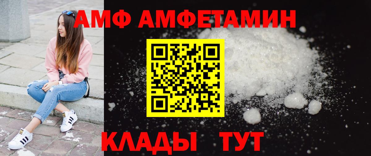 МЕТАМФЕТАМИН винт  МЕТАМФЕТАМИН винт  МЕТАМФЕТАМИН  Санкт-Петербург  Вход с VPN 