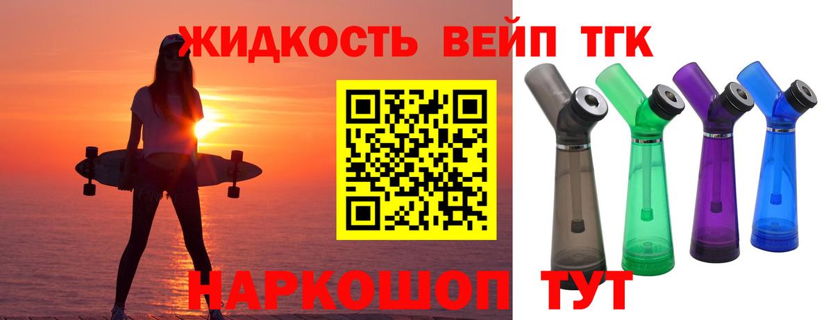 Дистиллят ТГК Wax  Дистиллят ТГК Wax  Вход с VPN  Санкт-Петербург 