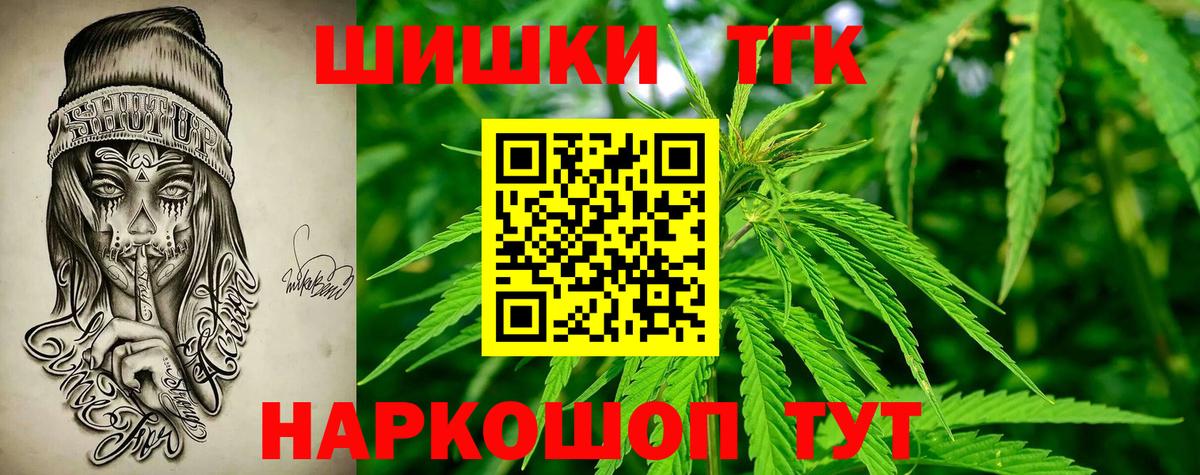 Санкт-Петербург  Бошки марихуана планчик  Вход с VPN  Шишки марихуана AK-47 